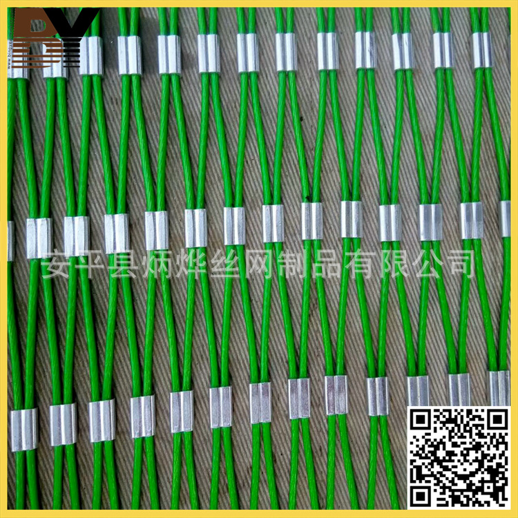 炳烨 304不锈钢包塑绳网 包胶钢丝绳网 涂塑安全防护绳网专业批发