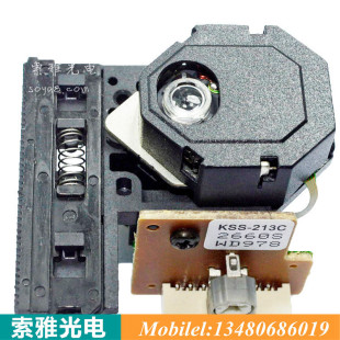 Brand new original Sony KSS-213C/KSS-213B universal SONYCD laser head fever version White objective lens