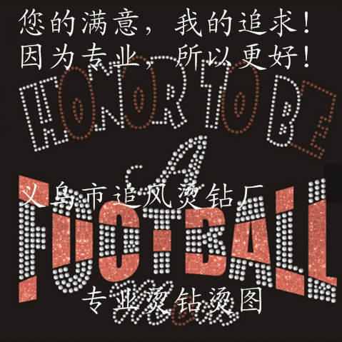 义乌烫钻厂家制作 环+保烫钻 烫片烫图 铝片烫图 八角烫片烫钻