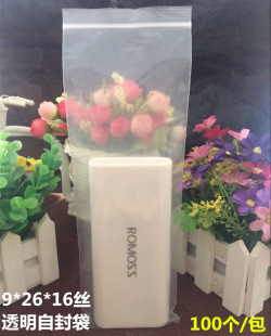 ͸���Է��9*26*16�z�Ӻ��L��ʳƷ�ܷ�� ���İ��b��ˮ�P��100��