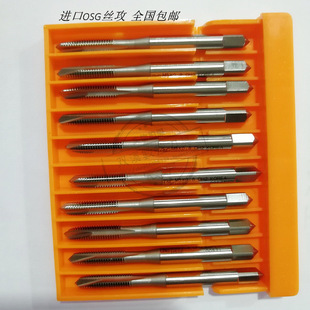 �n��OSG KOSG�ȶ˙C�ýz��EX-POT �C�ýz�FM3M4M5M6M8M10M12-M20