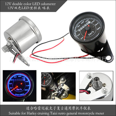 12V Double color LED Km Table Odometer Metered Apply to Halley Cruise Prince Retro motorcycle