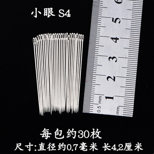 S4���S���N�������ô� �L4̖С���ֿp� 32öһ�� �p�x���ϵ��