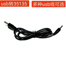 �S��ֱ�N ���~ usb�Ddc�� 5521 4017 35135 2507 micro usb�Դ��