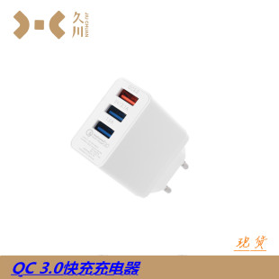 Câble adaptateur pour téléphone mobile - Ref 3381545 Image 7