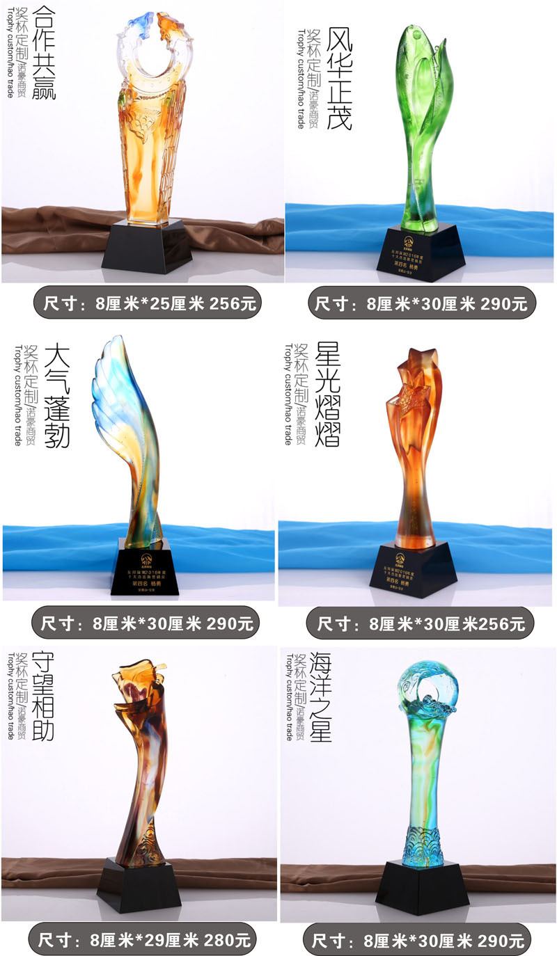 2018阿里（琉璃）3-3