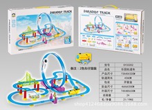 兒童火車頭樂園軌道DIY組裝電動卡通軌道車帶燈光不包電2色車仔混