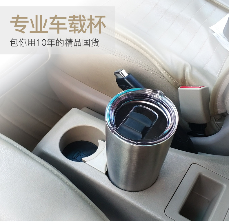 304不锈钢车载杯出口磁吸杯盖20/30oz 保温杯一件代发 杯盖批发