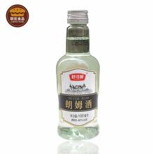 兰姆酒 兰姆酒品牌 图片 价格 兰姆酒批发 阿里巴巴