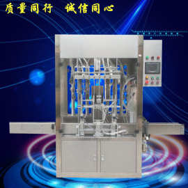 全自动称重液体灌装机自动涂料灌装机器生产线机械设备
