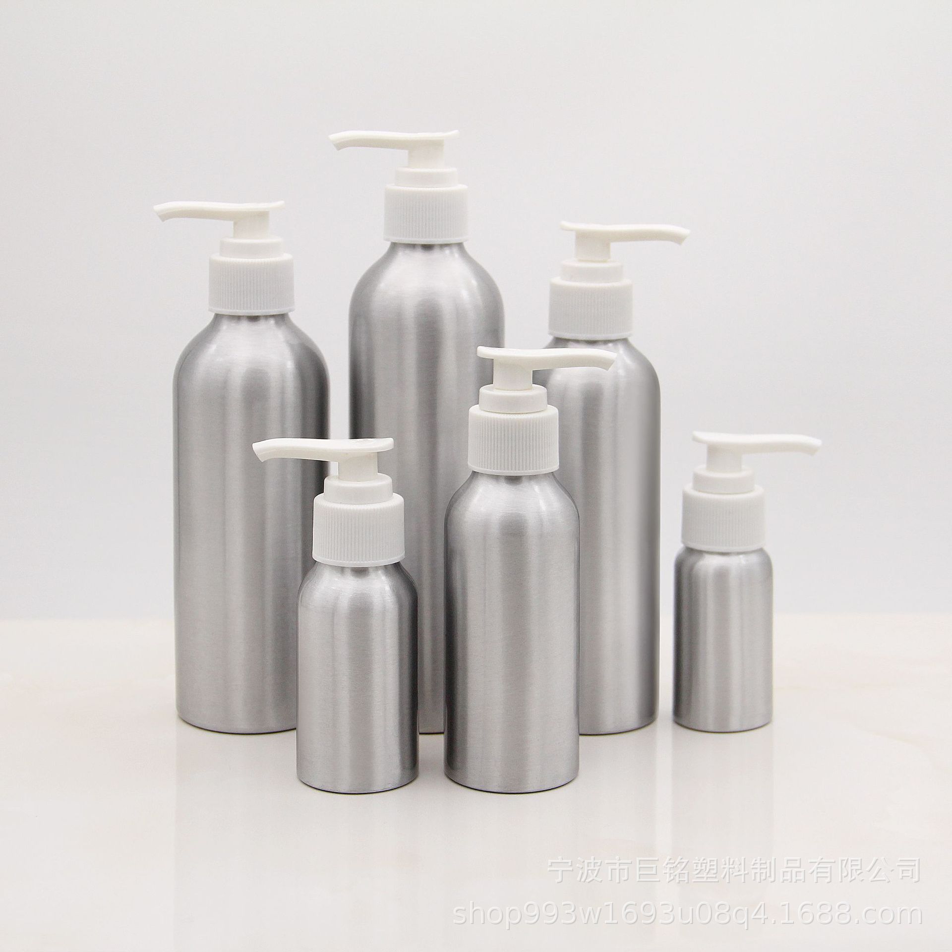 旋转泵铝瓶30ml50ml100ml150ml200ml250ml规格齐全环保耐磨耐用
