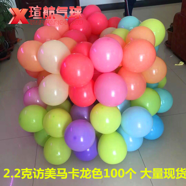 Factory direct sales 2.2 grams of macaron ball balloon wedding room…
