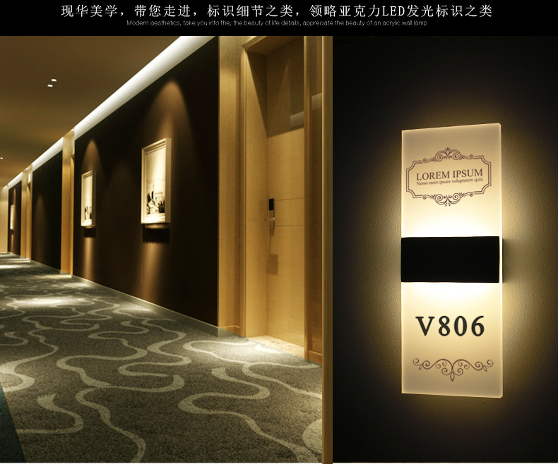 民宿led门牌亚克力带灯房号牌指示牌星级酒店发光客房门牌定做-阿里巴巴