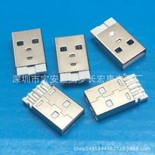 �O����·USBA�����w2.0a������ʽ���^pinᘺ��F����·���^