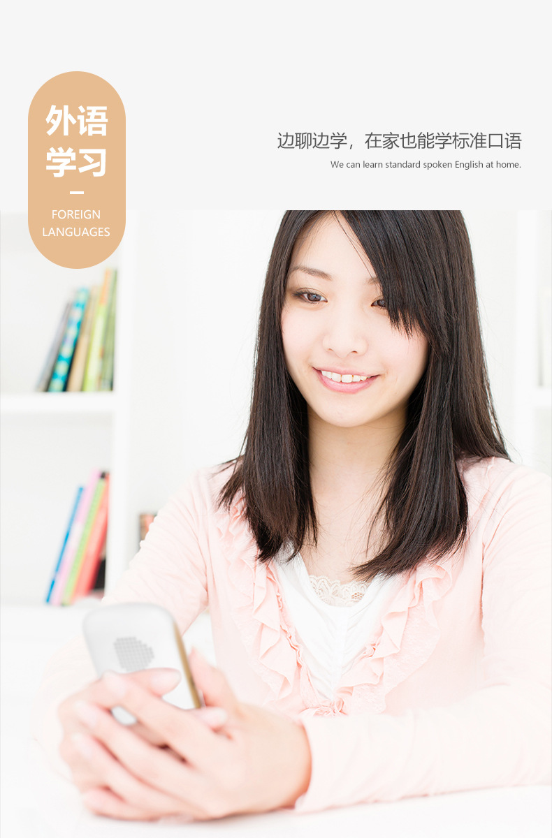 T2S翻译机-20180901修改_08