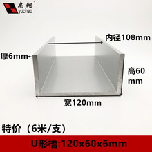 �X�Ͻ�u�Ͳ۰�߅�l120x60x6��������u���X���X�Ͻ��Ͳ�߅��u���X