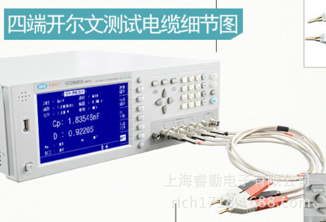 UC2859XB变压器综合测试仪 综合测试仪 安规综合测试仪 