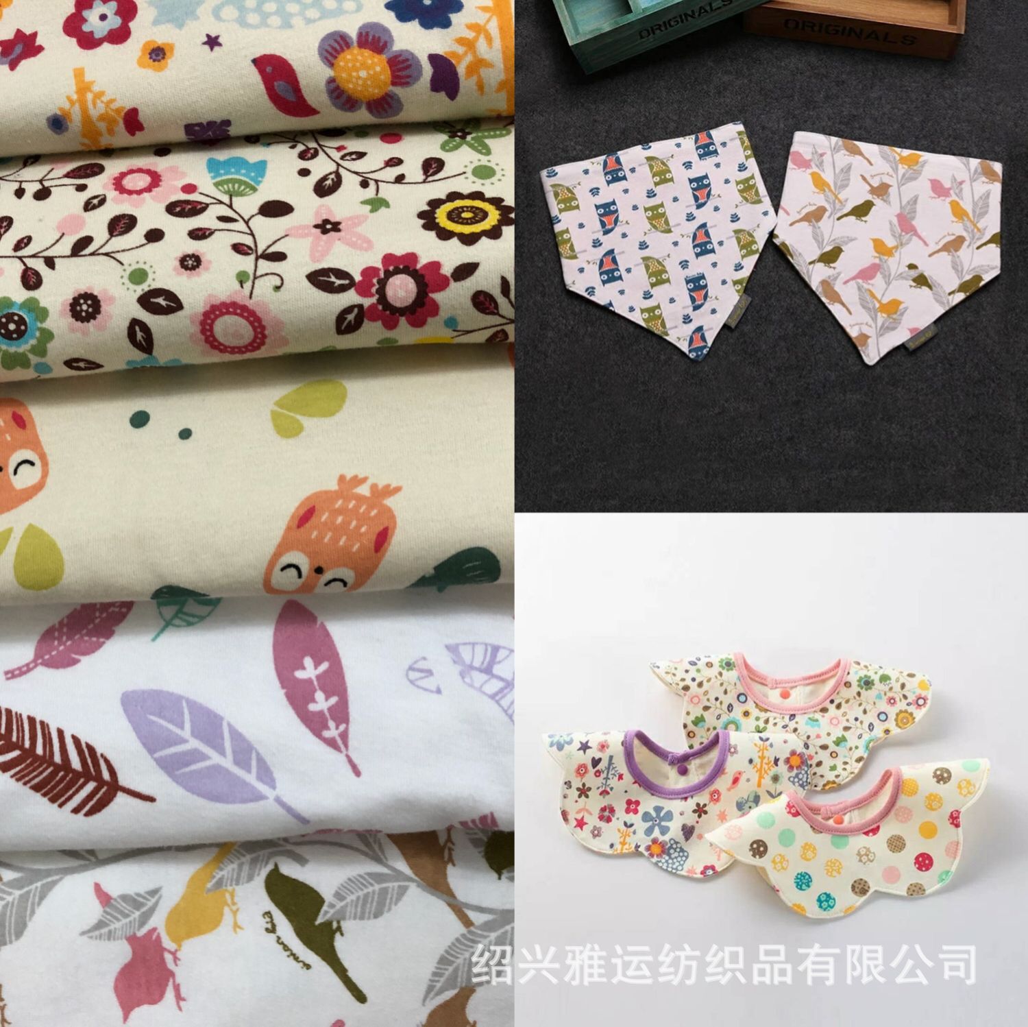 针织布料纯棉弹力棉毛布宝宝秋衣秋裤婴儿衣服印花面料无荧光剂