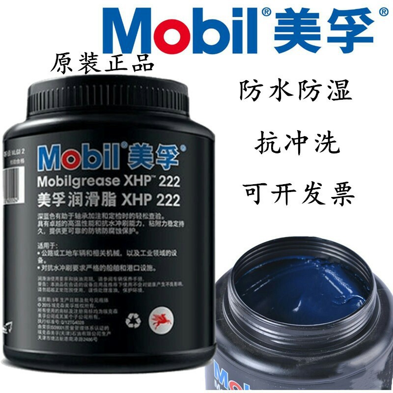 高温复合铝基脂工业润滑油