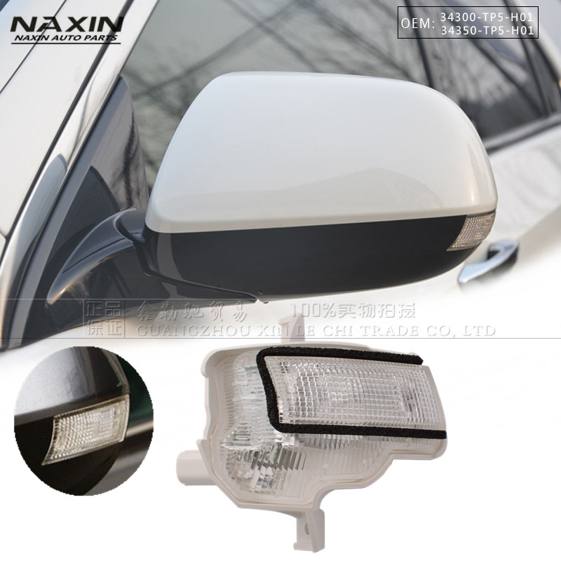 Suitable for Honda SPIRI rearview mirror lamp rearview mirror lamp 09-14 SPIRI rearview mirror turn signal