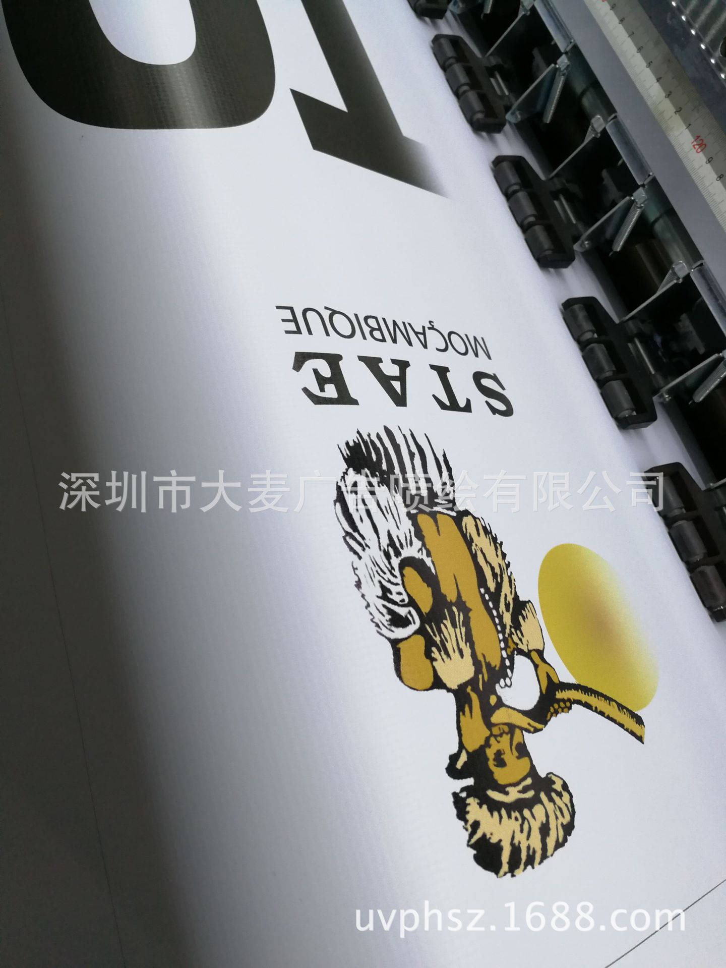 户外PVC横幅 banner喷画户外打孔横幅 深圳广告物料制作厂家