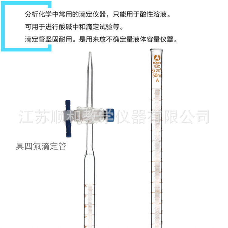 QQ截图20180826231301