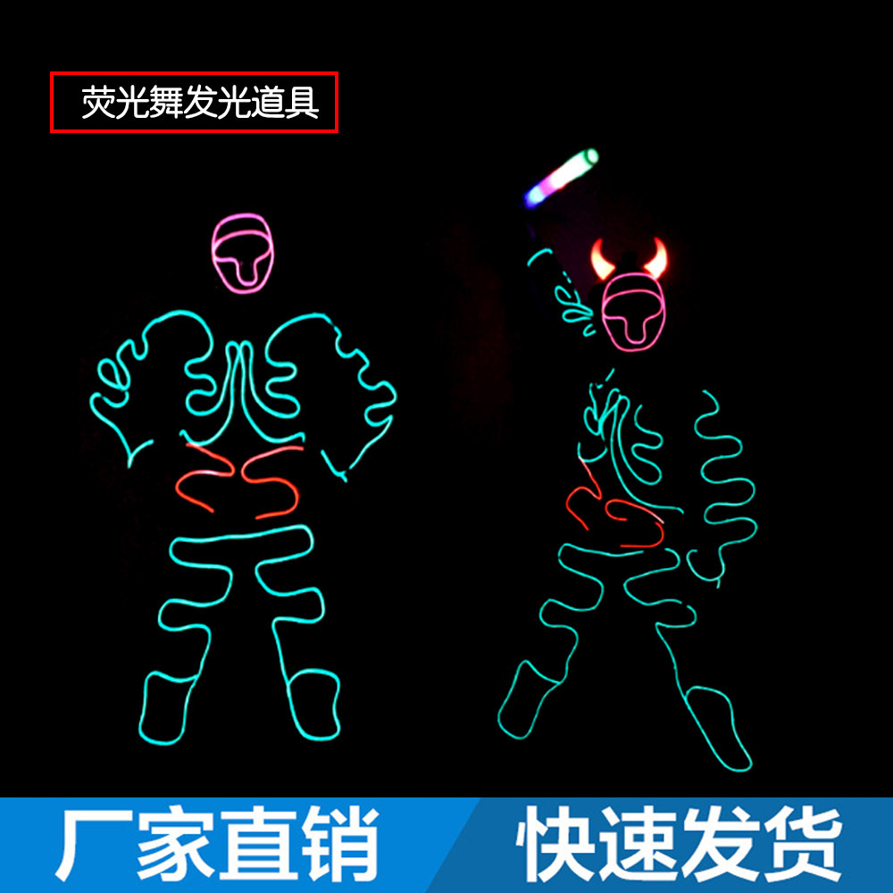 El fluorescente danza ropa luminosa viaje al oeste buey diablo rey rendimiento ropa luminosa accesorios LED láser danza ropa luminosa