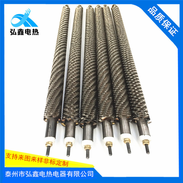 加热管