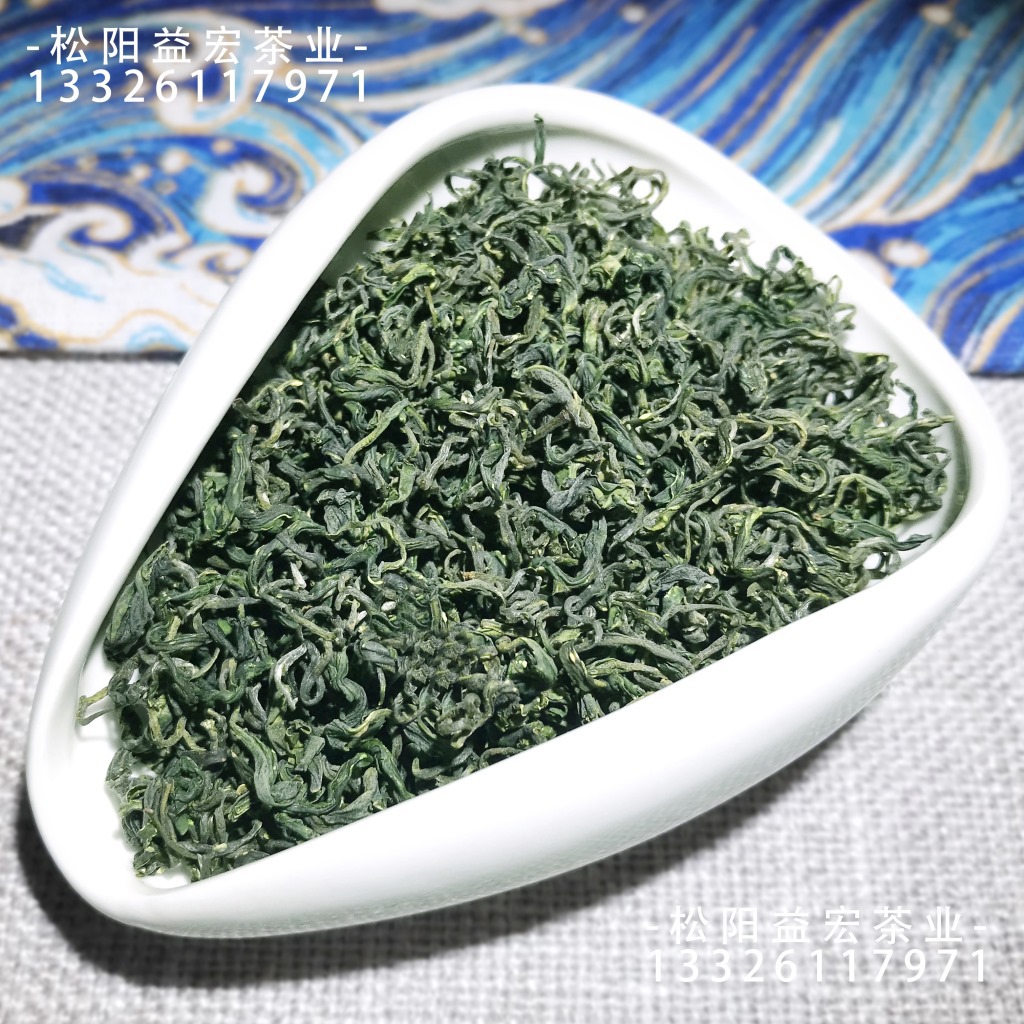 浓香松阳香茶2020新茶产地直销高山云雾日照炒青绿茶宾馆酒店批发|ms