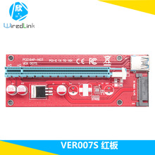 PCIE 1X�D16X�@�����L�� SATA�ԴETH��żtɫ��VER007S���L��