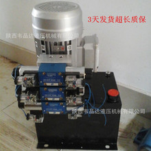 供应动力单元 小型液压泵站 微型油压系统价格优惠质量稳定交期快