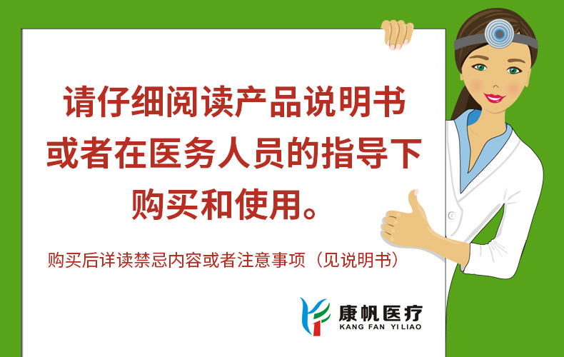 说明
