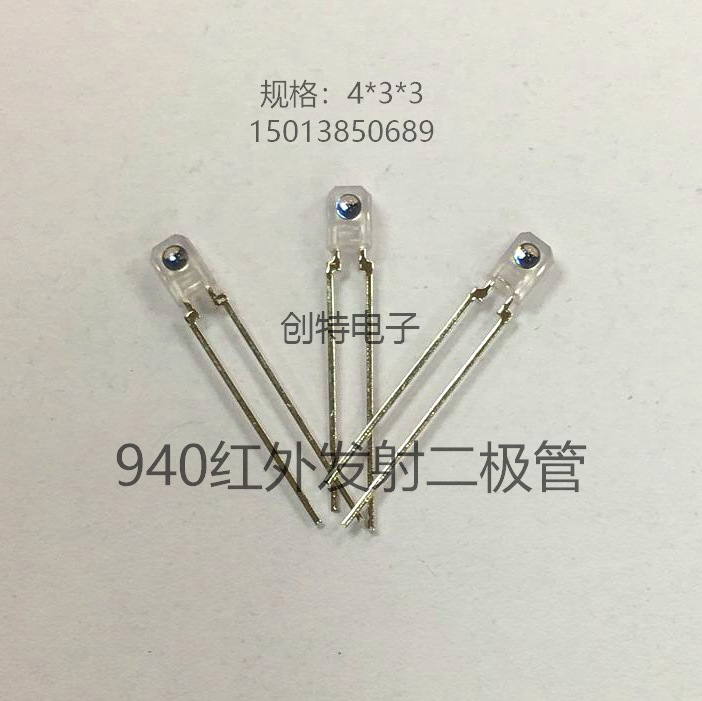 IR958-8C Infrared emission diode 940 side transmitting tube sensor…