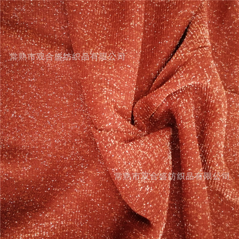 银丝网布 镶银网布打底衫面料 秋季裙装面料 柔软弹力网眼布
