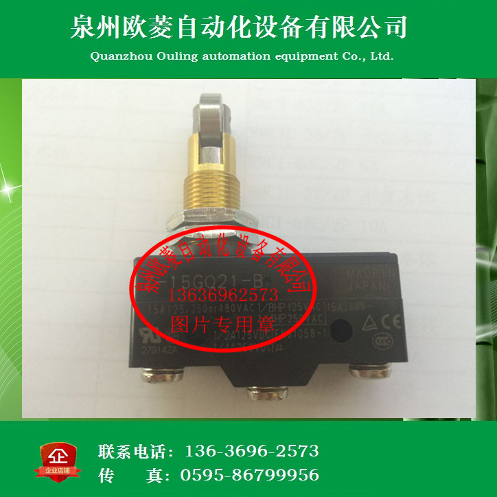 OMRON欧姆龙行程开关微动开关 Z-15GQ21-B 全新