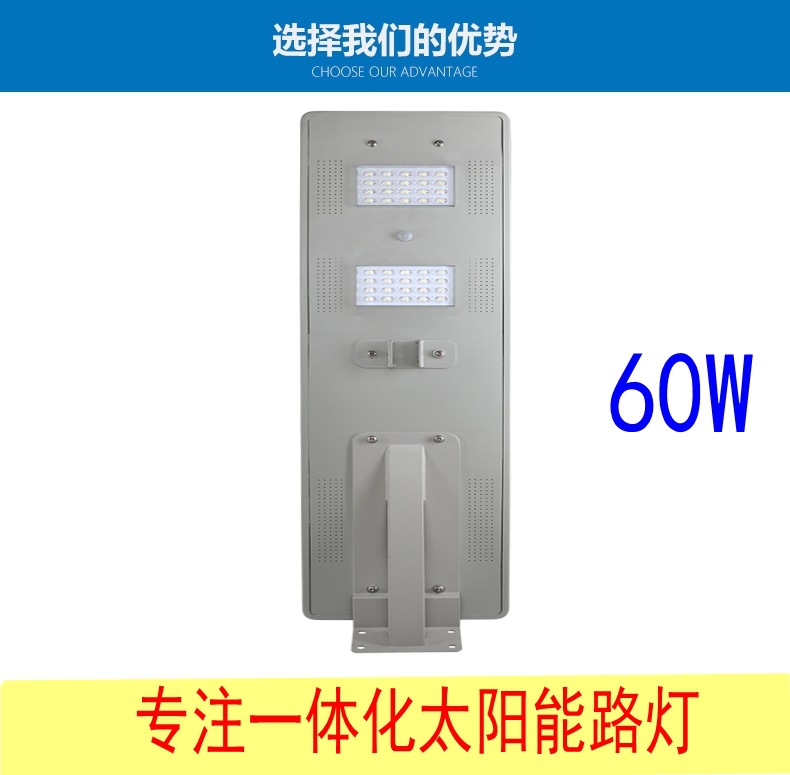 60W-正面_conew17