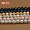 Japanese cotton matte accessory from pearl, beads, 4-12mm