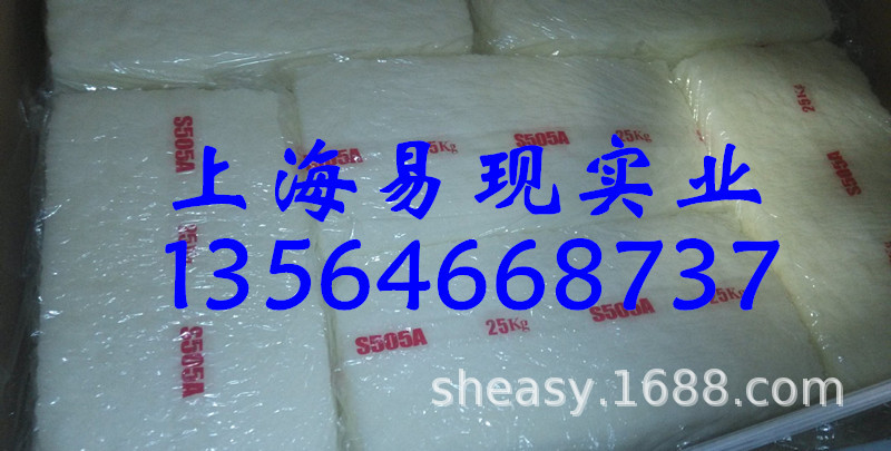 上海现货供应韩国SK牌EPDMS505A/韩国SK牌三元乙丙S505A