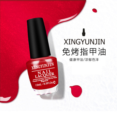 direct deal Nail Polish Lasting Fade waterproof Quick-drying Can not black Nail enhancement