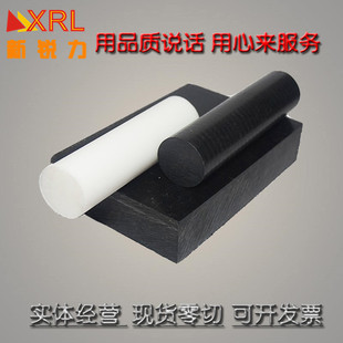 Germany imported black PPO board PPO rod, flame retardant high temperature resistant polyphenylene ether, anti-static PPO board