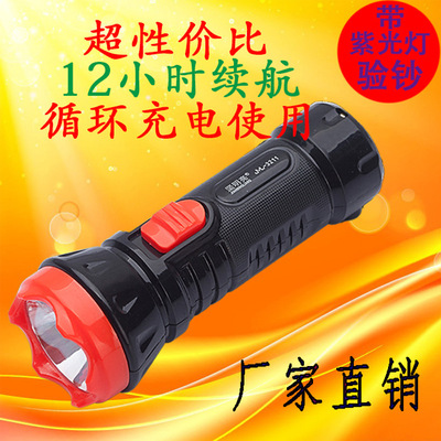 household Violet light Money detector Flashlight the elderly children lighting Strong light charge Mini Plastic outdoors