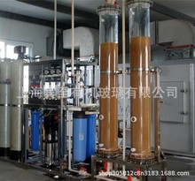 ˮ̎�� ��ԇ��O�� ��͸�� ���������� �ЙC�����x�ӽ��Q��