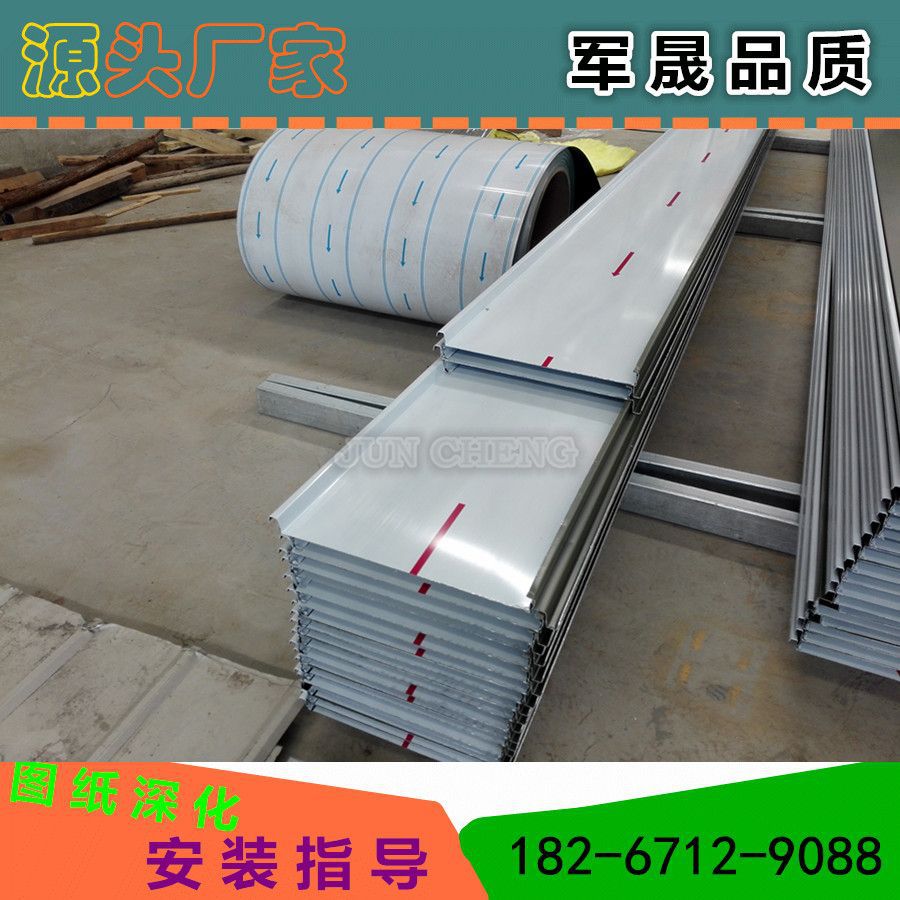 新品铝材 别墅住宅装饰铝板 1.2mm 铝镁锰矮立双锁边金属屋面系统