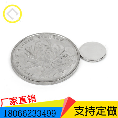 厂家直销 钕铁硼圆形强磁 10*1 订做各种规格磁铁片多线切割薄片
