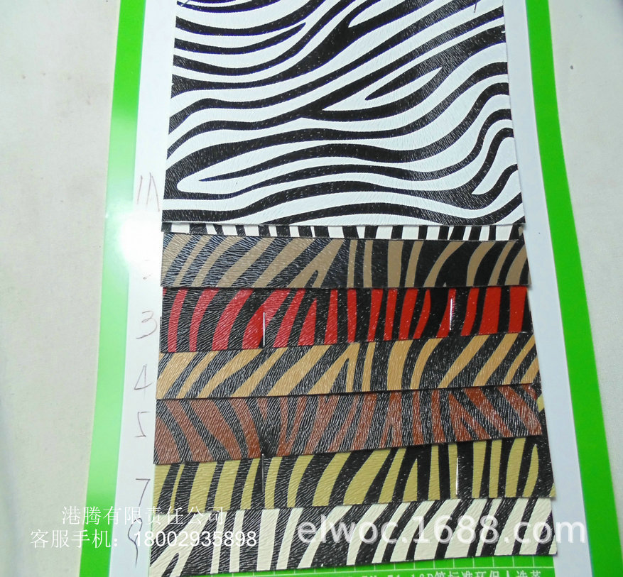 小斑马纹印花仿牛皮 斜纹弯曲皮具箱包 斑马皮革 耐磨环保革1789