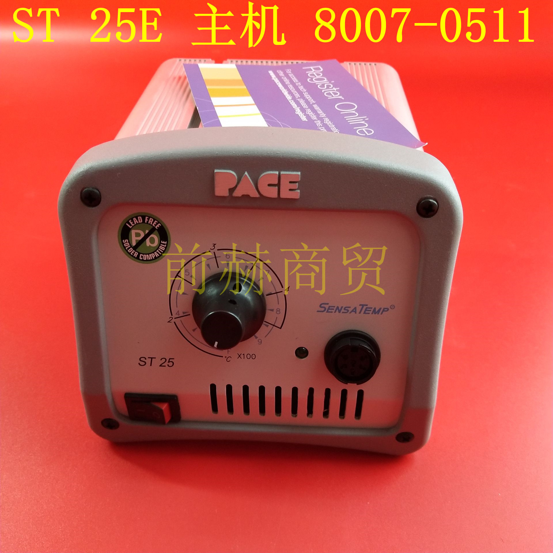 美国 PACE 佩斯 ST 25E 8007-0511 焊台主机