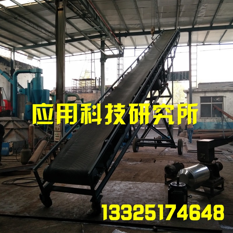 耐用 曲阜塑料链条输送机 振动输送机 柔性链板输送机BK