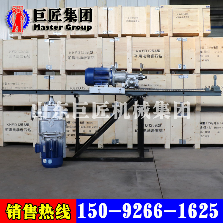 KHYD岩石电钻2-1.jpg