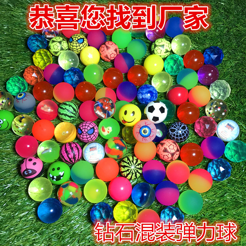 弹弹球厂家批发 弹球机用弹力球 混装弹力球32号扭蛋球弹力球包邮-阿里巴巴