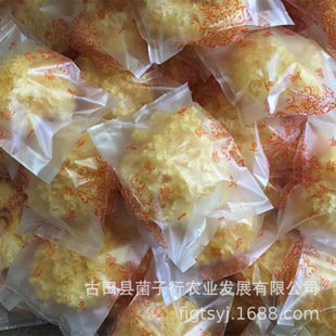 Одиночная упаковка Gutian Yinliang Snow Snow и Nugo клянутся специальными продуктами прямые продажи национальные OEM OEM OEM OEM -обработка
